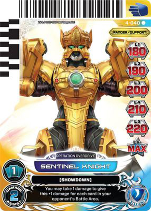 Sentinel Knight 040
